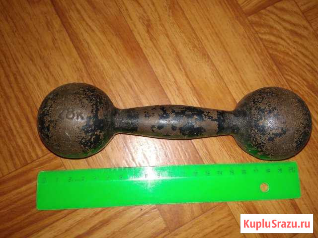 Гантель 1,5 кг СССР Сызрань - изображение 1
