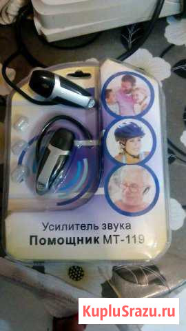 Усилитель звука Алексин - изображение 1