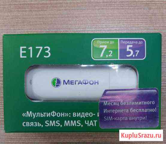 Новый 3G Модем Мегафон Новомосковск