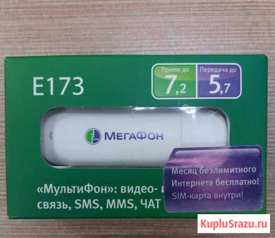 Новый 3G Модем Мегафон Новомосковск - изображение 1