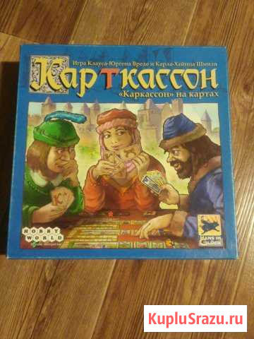 Карткассон Томск - изображение 1