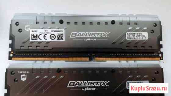 Оперативная память CrucialBallistix 32 Gb(BLT4C8G4 Тюмень