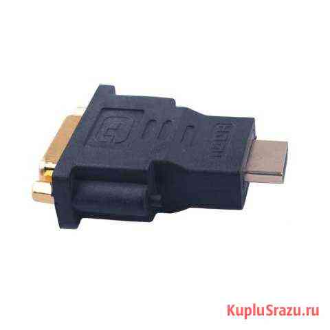 Переходник hdmi - DVI-I Димитровград