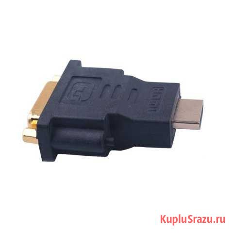 Переходник hdmi - DVI-I Димитровград - изображение 1