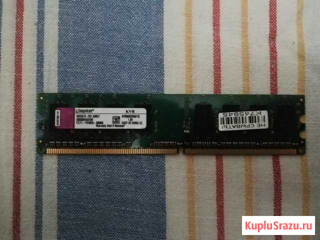 Оперативная память Kingston DDR2 Черемушки - изображение 1