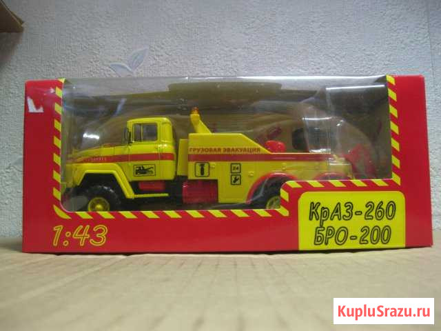 Краз-260 бро-200 нап Симферополь - изображение 1