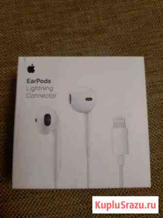 Наушники earpods Благовещенск