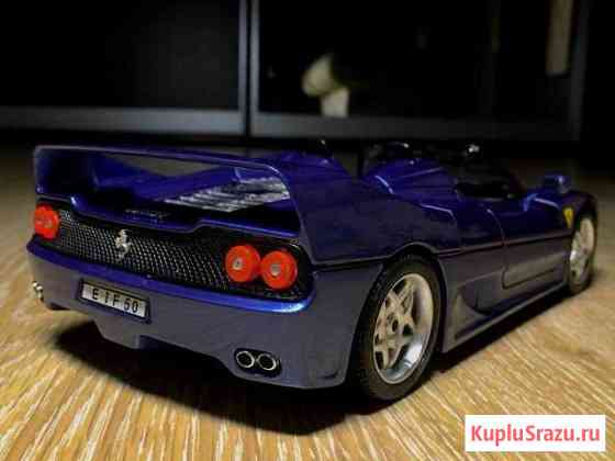 1/18 Ferrari F50 Sapphire Bburago Made in Italy Уфа