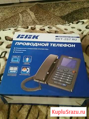 Домашний Телефон Старый Оскол - изображение 1