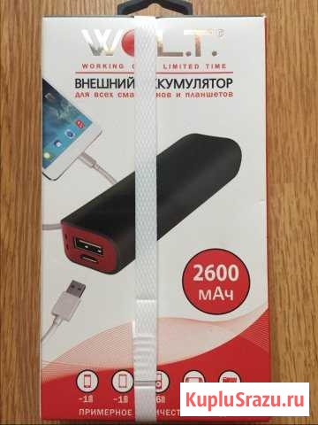 Внешний аккумулятор wolt 2600мАч Белгород - изображение 1