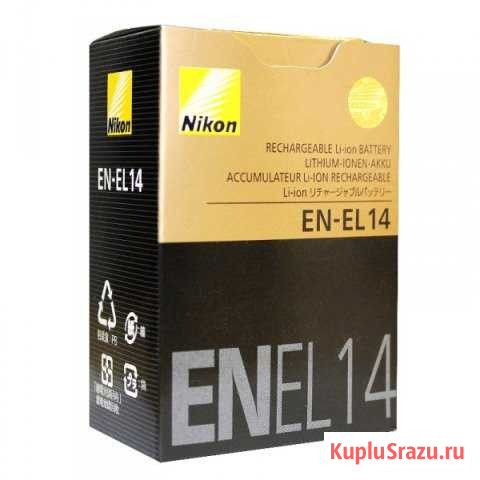 Аккумулятор EN-EL14a Брянск - изображение 1