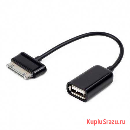 OTG кабель от SAMSUNG Galaxy Tab (30 pin) Улан-Удэ - изображение 1