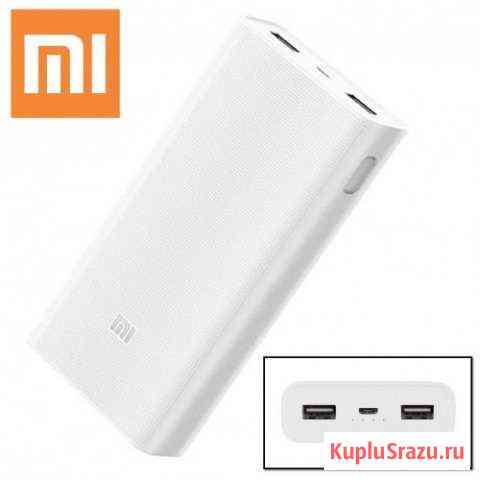 Xiaomi Mi power bank 2 20000mAh новый Меленки