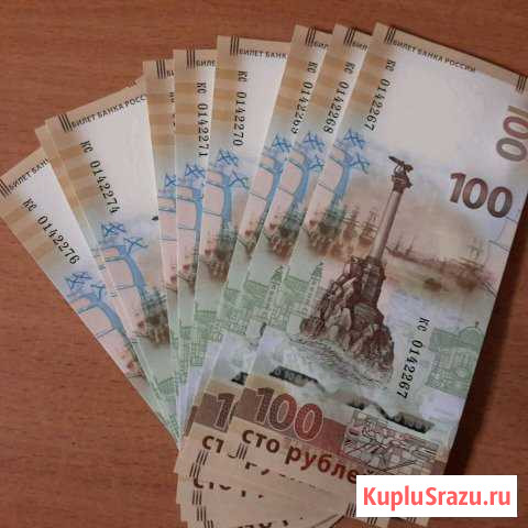 896 Купюра 100р Крым все серии Воронеж - изображение 1