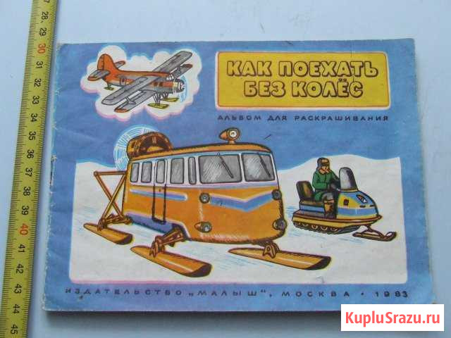 Книги, брошюры, газета Калининград - изображение 1