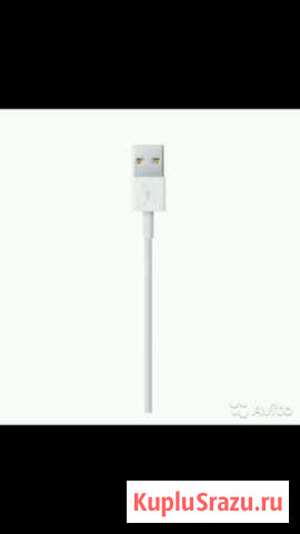 Кабель для iPhone, iPad, iPod Калининград - изображение 1
