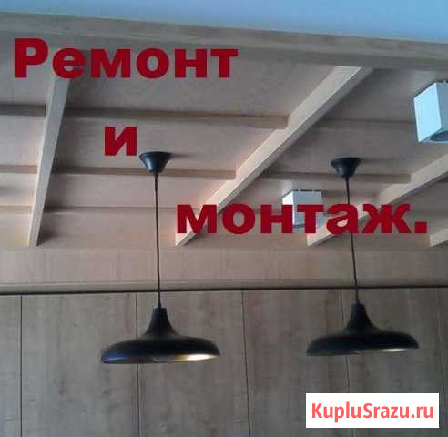 Электрик. Поиск и устранение неисправностей Волжский - изображение 1