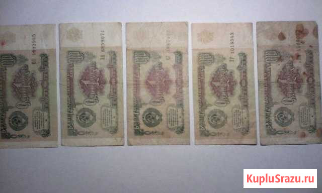 1 рубль 1991 года Вологда - изображение 1