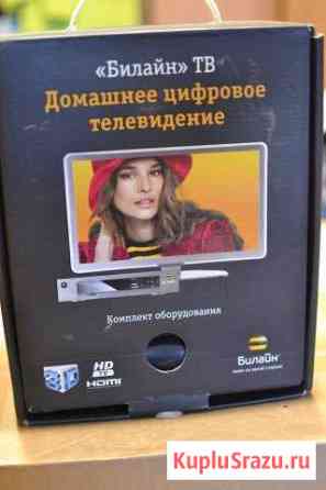 Медиапроигрыватель motorola VIP2262E Воронеж