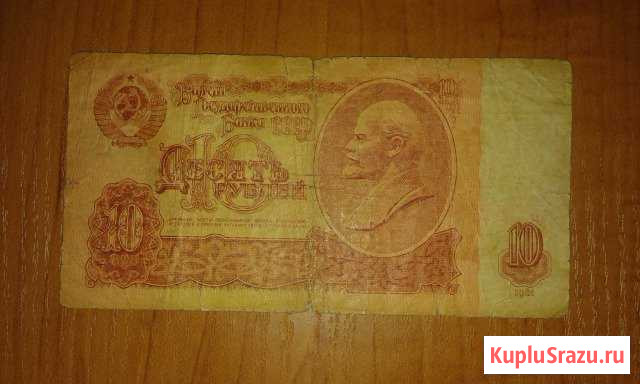 Банкнота 1961г Нововоронеж - изображение 1