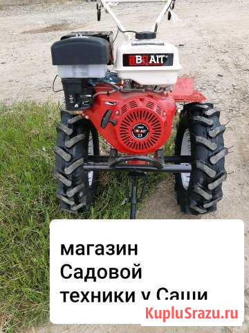 Мотоблок Брайт 13 л.с Дербент - изображение 1