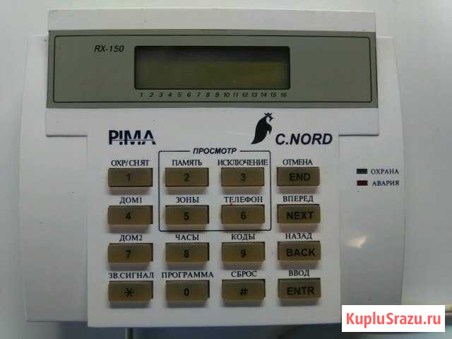 Spider Hunter Pro 4.,1 RX-150, TR-100, SRP-600 Иваново - изображение 1