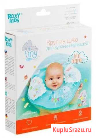 Круг для купания, новый Иваново - изображение 1