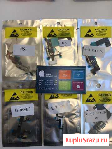 Все запчасти и комплектующие на iPhone 4/4s/5/5s/5 Петрозаводск - изображение 1