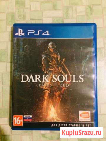 Dark Souls Remastered PS4 Киров - изображение 1