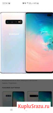 SAMSUNG S10 Plus Кострома - изображение 1
