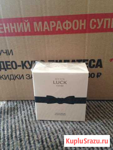 Вода Luck от Avon Ворошнево - изображение 1