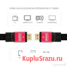 Кабель hdmi-hdmi GBB v1.4 / 2.0м 4K 1080P Full HD Калининград - изображение 1