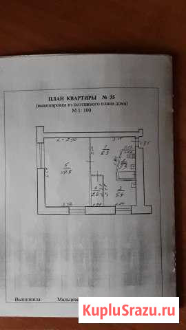  Беломорск - изображение 1