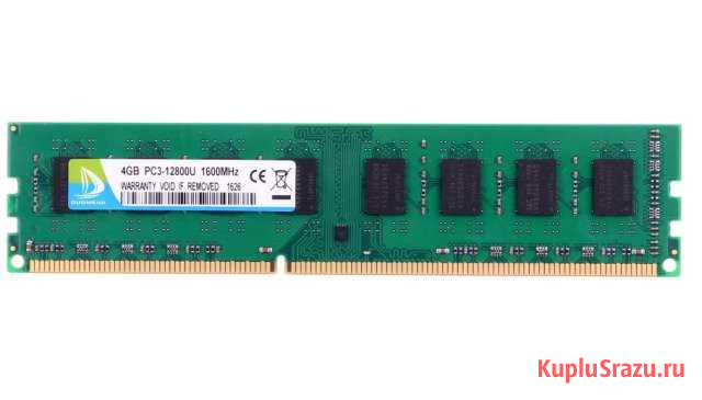 4Гб DDR-3 для AMD Кемерово - изображение 1