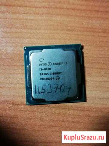 Intel Core i3-8100 + Гарантия Киров - изображение 1