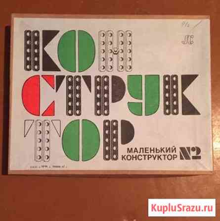 Конструктор Ухта