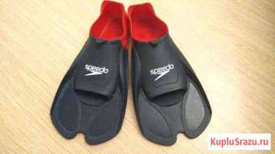 Ласты Speedo Biofuse Training Fin Сыктывкар