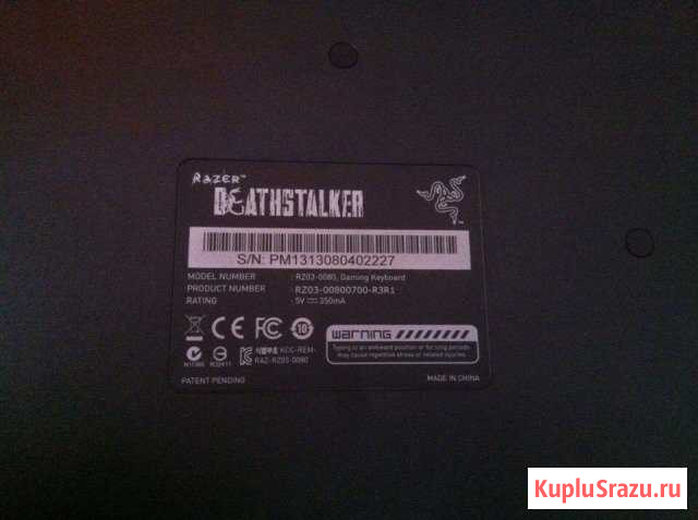 Razer deathstalker Кострома - изображение 1