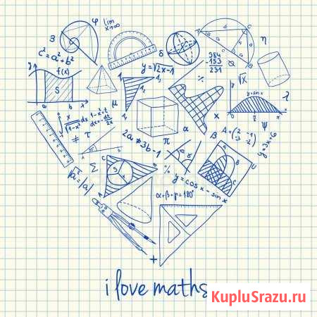 Репетитор по Математике: От простого к сложному. И Норильск - изображение 1