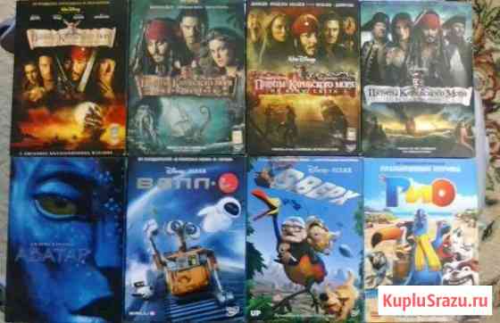 Лицензионные DVD диски Феодосия