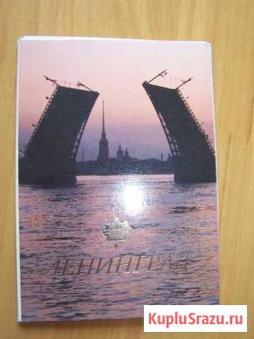 Комплект открыток Ленинград 1983 г. СССР Ялта - изображение 1