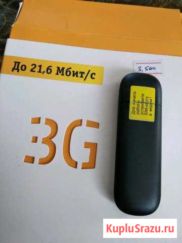 3g модем универсальный Евпатория - изображение 1