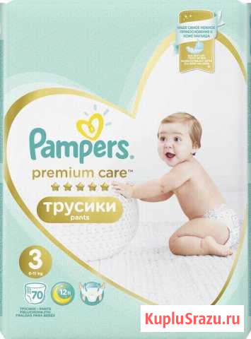Подгузники трусики Pampers premium care Соликамск - изображение 1