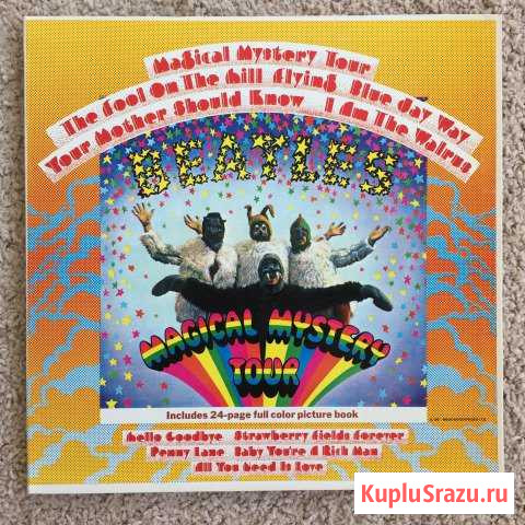 Beatles - Magical Mystery Tour US 1st press Псков - изображение 1