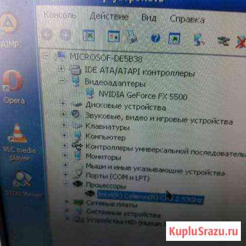 Системный блок Курган