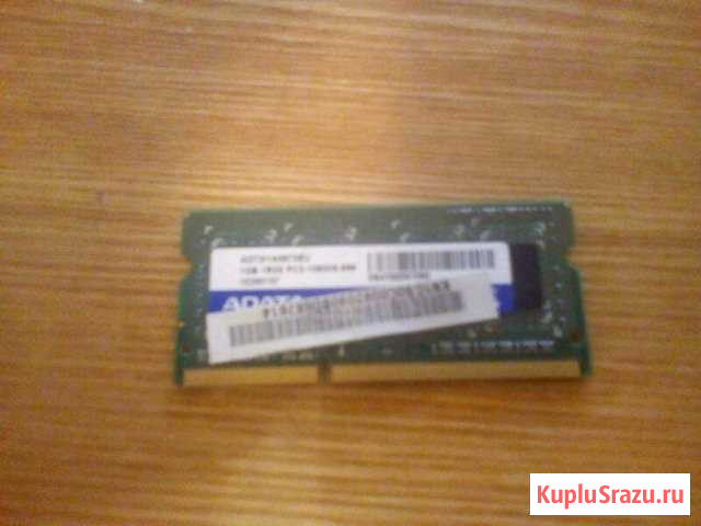 So-dimm ddr3 Курган - изображение 1