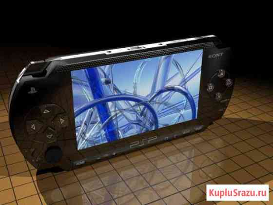 Psp прошитая Железногорск