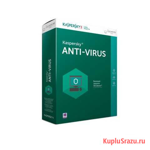 Kaspersky Anti-Virus Касперский Антивирус Липецк - изображение 1