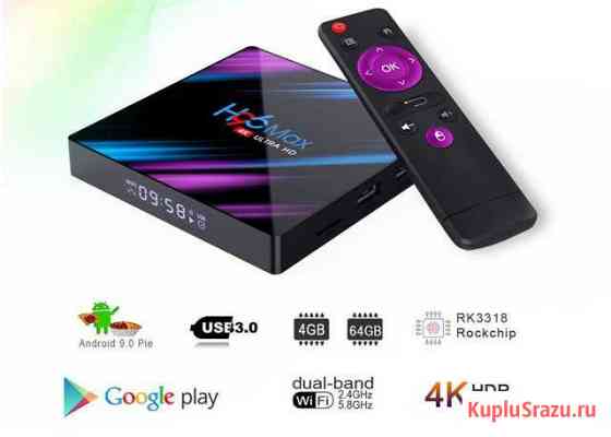 Тв приставка Android H96Max Ярославль