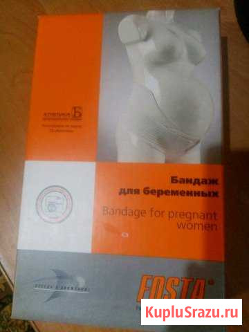 Бандаж для беременных Красные Ткачи - изображение 1
